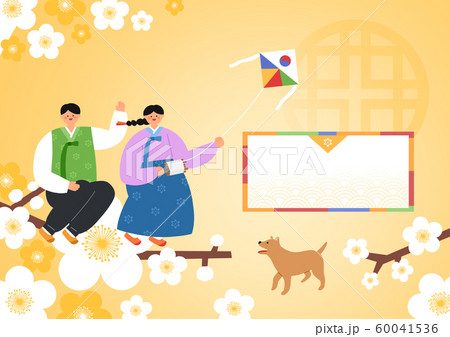 Korean style gift voucher certificate coupon, event and tags template 001 60041536