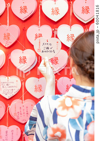 犬山 三光稲荷神社 女性 浴衣 ハートの絵馬の写真素材