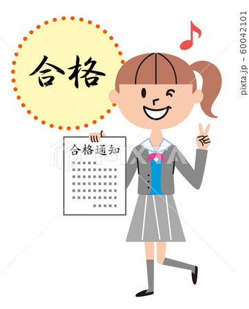 女子中高生　合格　イラスト 60042101