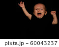Baby Hayden on Black at Four Months Old 60043237