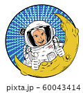 A Happy Astroanaut Gives a Thumps Pp on the Moon 60043414