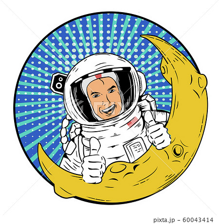 A Happy Astroanaut Gives a Thumps Pp on the Moon A Happy Astroanaut Gives a Thumps Pp on the Moon 60043414