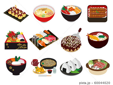 日本食 イラストのイラスト素材 60044020 Pixta