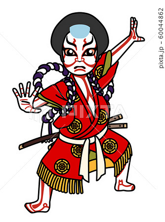 歌舞伎のイラスト素材 [60044862] - PIXTA
