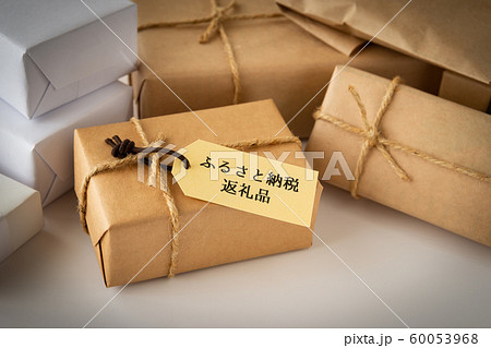 ふるさと納税返礼品　ふるさと納税　税金　特産品　寄付　謝礼品 60053968