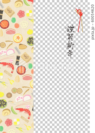 New year's festival background 60054620