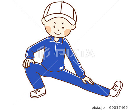 ジャージで体操する男子子供のイラスト素材 60057466 Pixta