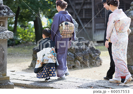 Hakamagi Hakamagi 60057553