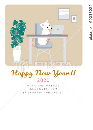 年賀状　2020　ビジネス　パソコン　ねずみ年　デザイン　 60058026