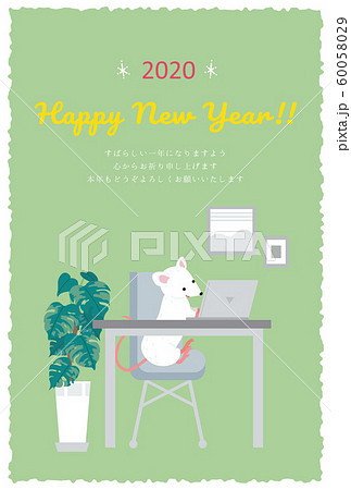 年賀状　2020　ビジネス　パソコン　ねずみ年　デザイン　 60058029