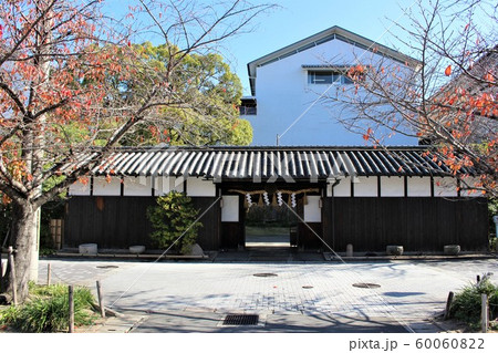 神戸酒心館 神戸酒心館 60060822