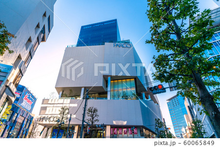 日本の東京都市景観  新生・渋谷パルコなどを望む 60065849