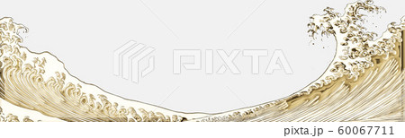 波　ゴールドワイドバージョン　その1 60067711