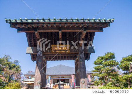 狭山不動尊 不動寺総門 所沢市 狭山不動尊 不動寺総門 所沢市 60069316