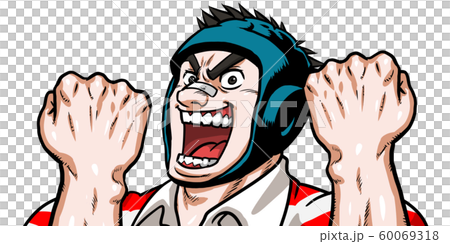 橄欖球,啤酒,啤酒,膽量,幹得好,蛋白質 橄欖球,啤酒,啤酒,膽量,幹得好,蛋白質 60069318
