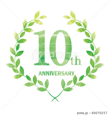 水彩タッチの月桂樹のアニバーサリーのロゴ緑＿10周年＿Anniversary 60070257