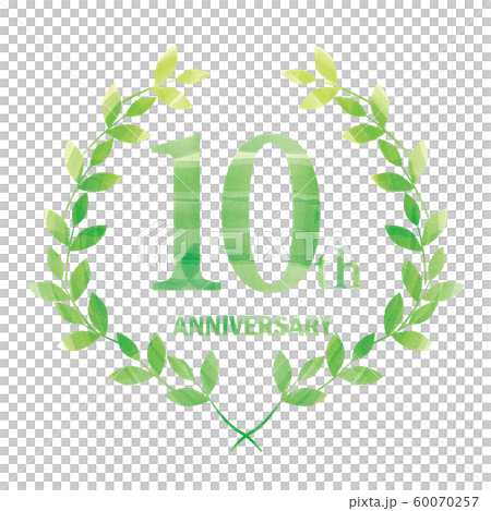 水彩タッチの月桂樹のアニバーサリーのロゴ緑＿10周年＿Anniversary 60070257