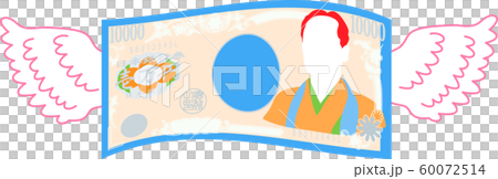 錢鈔票一萬日元翼飛飛濺 60072514