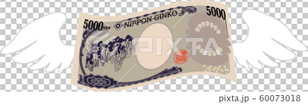 Money banknote 5000 yen wing fly splatter 60073018