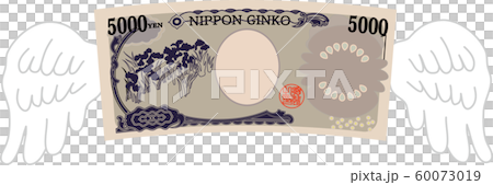 Money banknote 5000 yen wing fly splatter 60073019