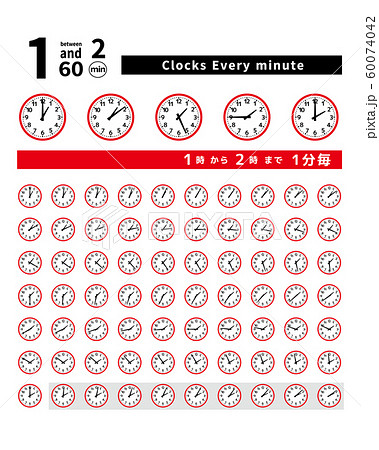 シンプル 時計 1時 1分 1分毎 5分 45分 30分 60分のイラスト素材