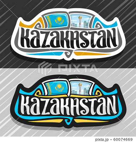 Vector logo for Kazakhstan Vector logo for Kazakhstan 60074669