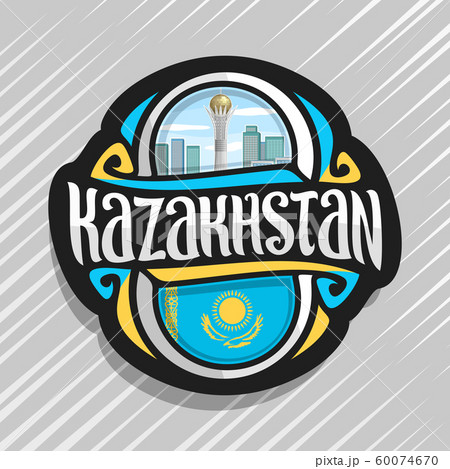 Vector logo for Kazakhstan 60074670