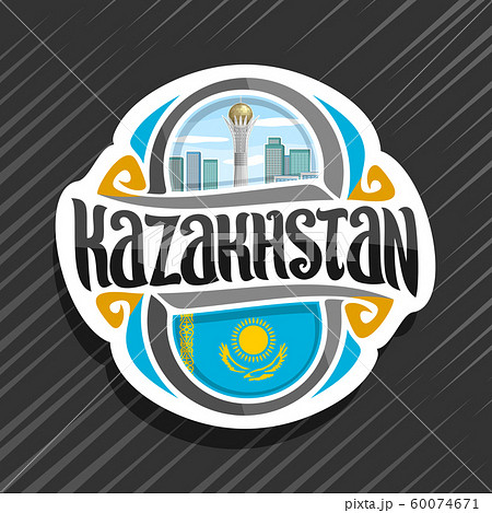 Vector logo for Kazakhstan Vector logo for Kazakhstan 60074671