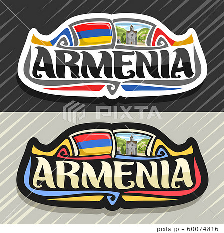 Vector logo for Armenia 60074816