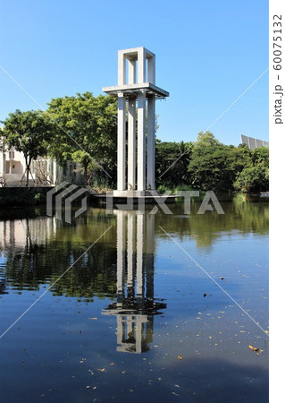 マヒドン大学 60075132