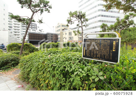 高輪大木戸跡 高輪大木戸跡 60075928