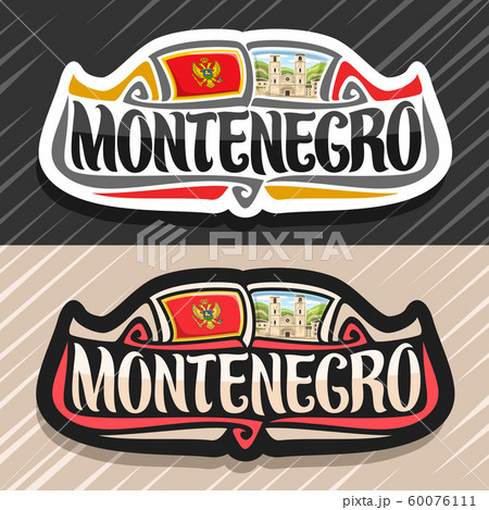 Vector logo for Montenegro Vector logo for Montenegro 60076111