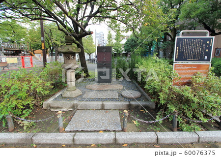 姥ケ池跡 60076375