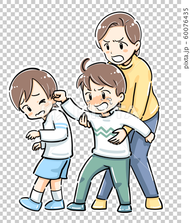 Child Hitting And Adult Entering Stop Stock Illustration