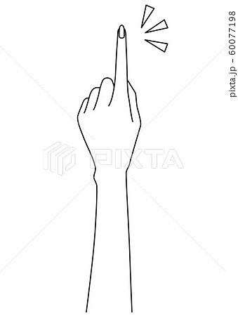 손가락을 가리키는 여성의 손 - 스톡일러스트 [60077198] - Pixta