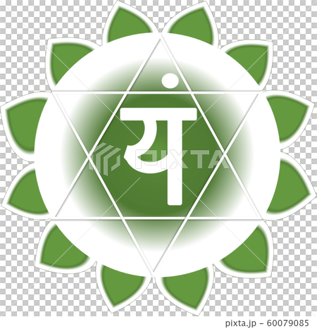 アナハタチャクラ 60079085