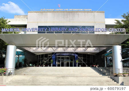 マヒドン大学 60079197