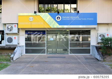 マヒドン大学 60079205