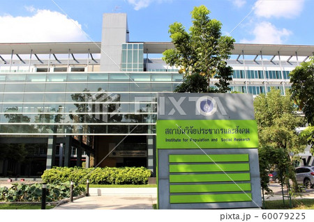 マヒドン大学 60079225