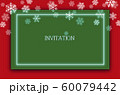 枠 クリスマス フレーム 60079442