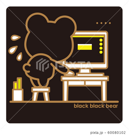 ブラックブラックべあ パソコン 60080102