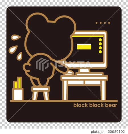 ブラックブラックべあ パソコン 60080102
