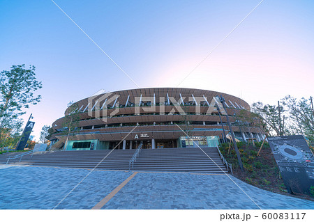 日本の東京都市景観 新国立競技場が30日完成した=2019年11月30日撮影 日本の東京都市景観 新国立競技場が30日完成した=2019年11月30日撮影 60083117