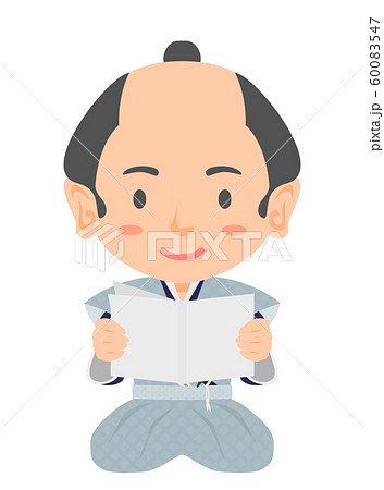 江戸時代の町奉行 60083547