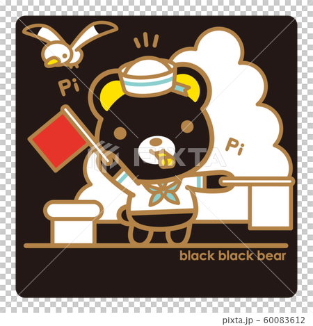 ブラックブラックべあ 水兵さん 60083612