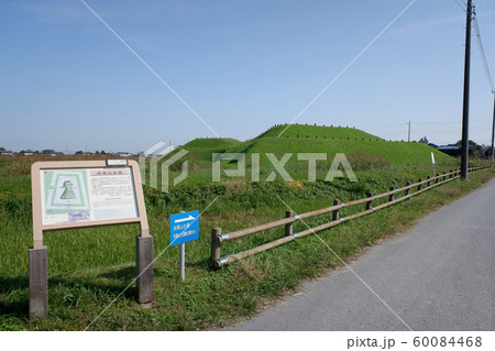 埼玉 将軍山古墳 埼玉 将軍山古墳 60084468