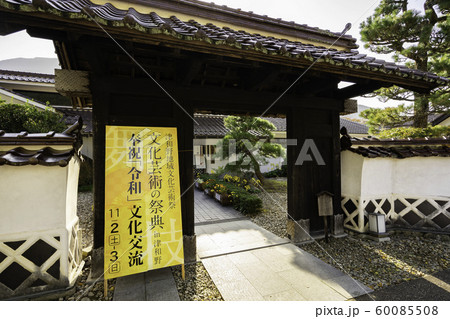 津和野　殿町通り　津和野公民館　津和野町コミュニティセンター　島根県鹿足郡津和野町 60085508