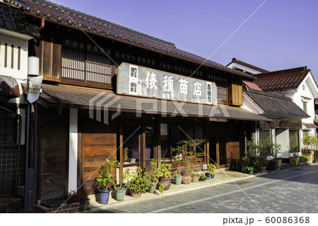 津和野　本町通り　俵種苗店　島根県鹿足郡津和野町 60086368