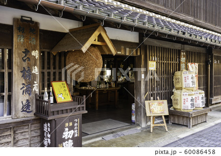 津和野 本町通り 古橋酒造 島根県鹿足郡津和野町 津和野 本町通り 古橋酒造 島根県鹿足郡津和野町 60086458