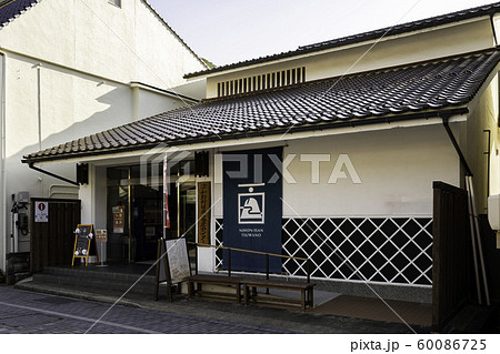 津和野　本町通り　津和野町日本遺産センター　島根県鹿足郡津和野町 60086725